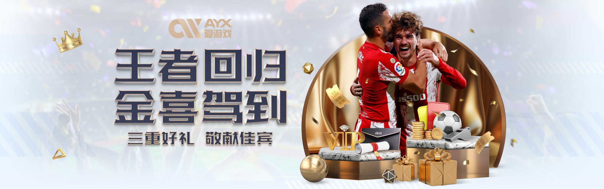 这一决策不