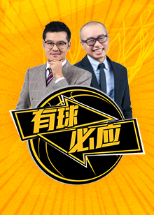 与教练的聪